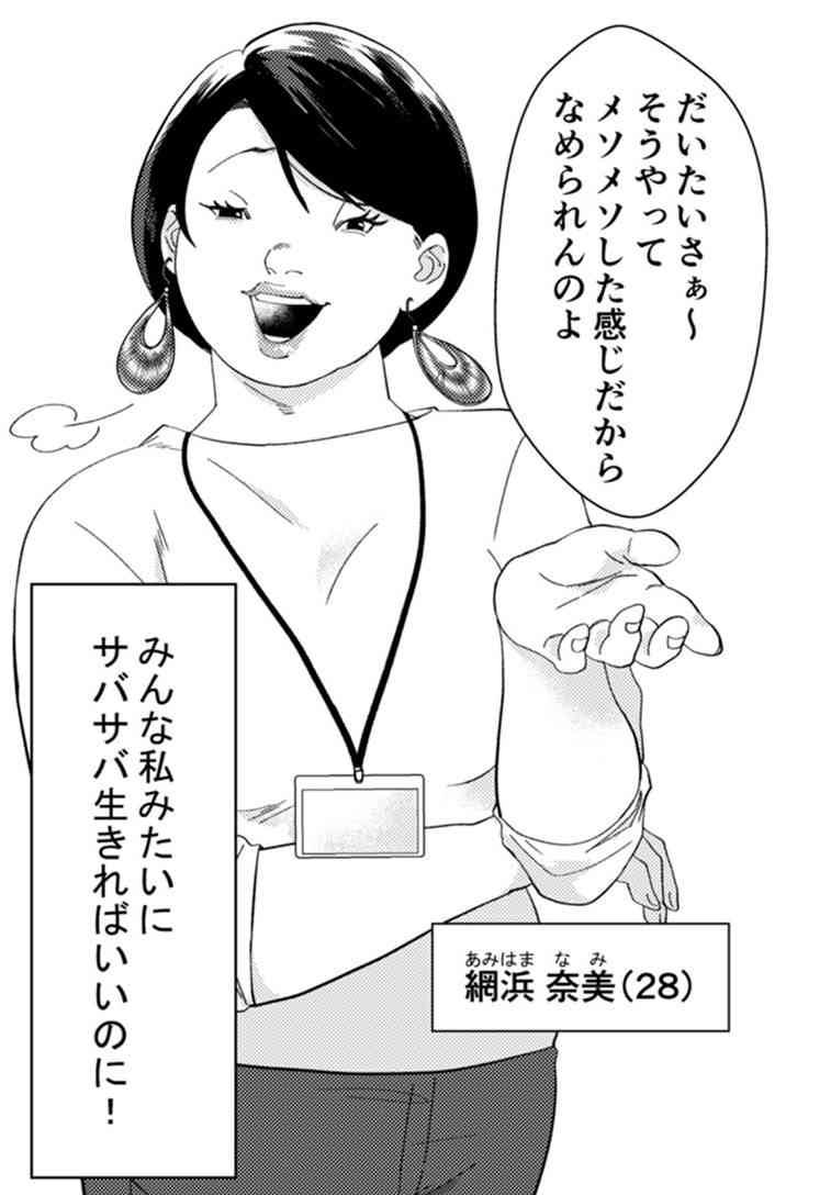 久しぶりに見たと思わせてください