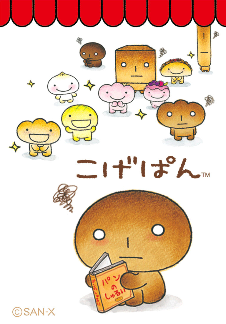 久しぶりに見たと思わせてください