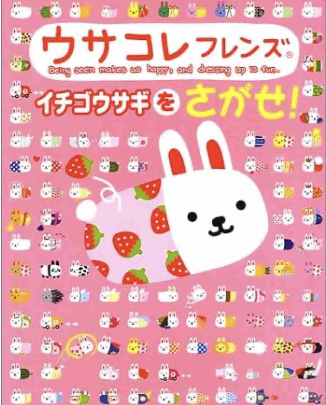 久しぶりに見たと思わせてください