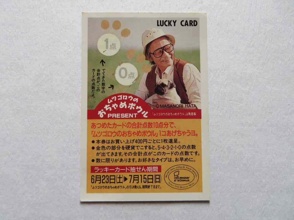 久しぶりに見たと思わせてください