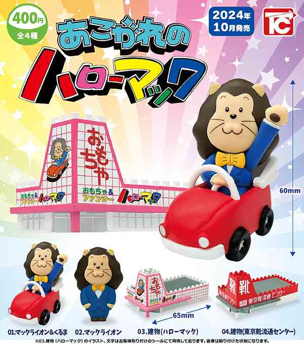 久しぶりに見たと思わせてください