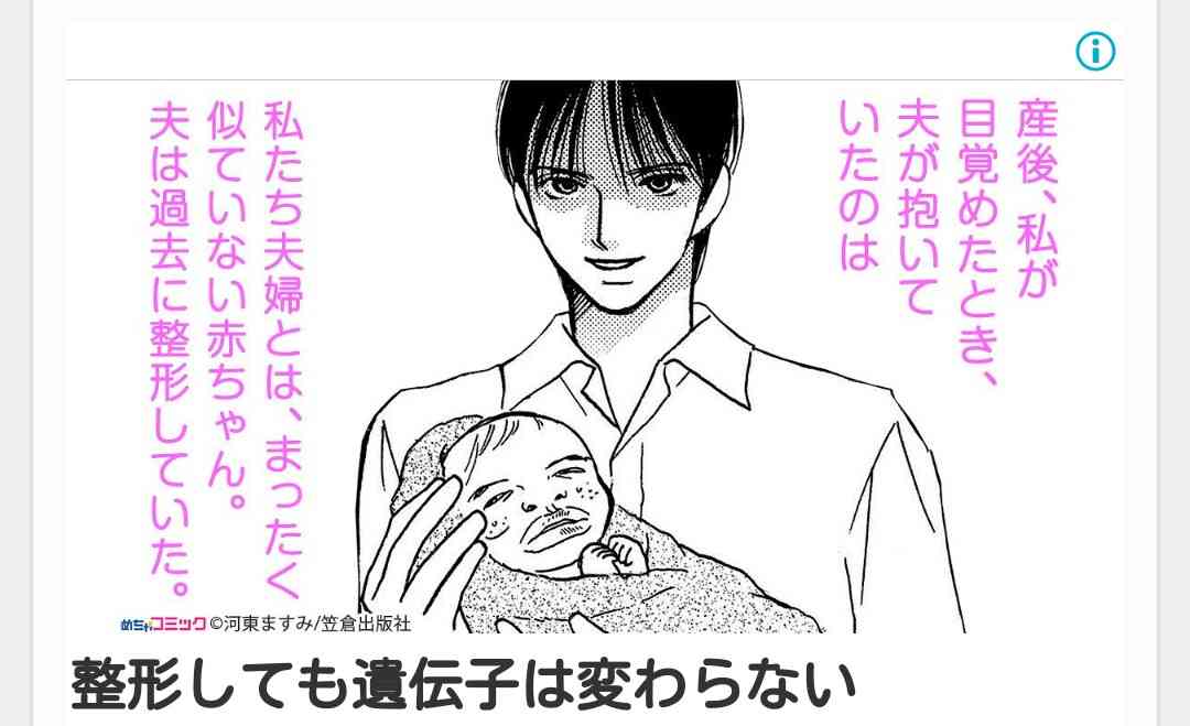 久しぶりに見たと思わせてください