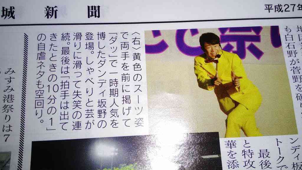 久しぶりに見たと思わせてください