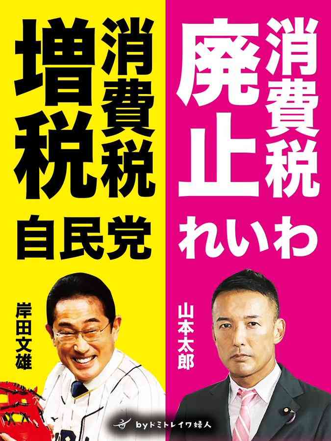 岸田首相 岸田派解散届の提出は「国民の信頼回復を考えての解散」と説明