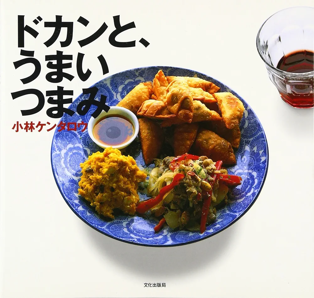 レシピ本【おすすめ】