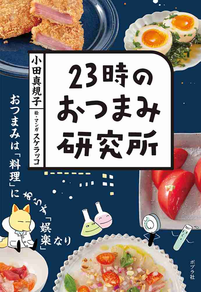 レシピ本【おすすめ】