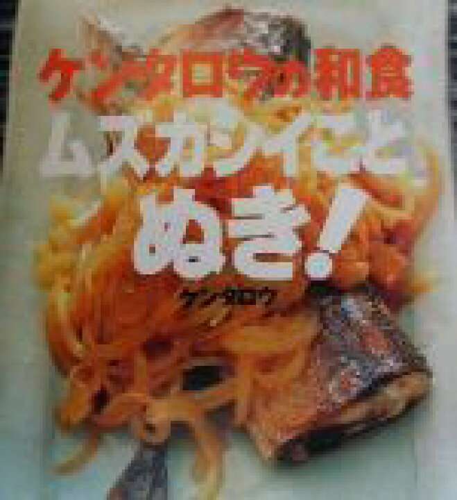 レシピ本【おすすめ】