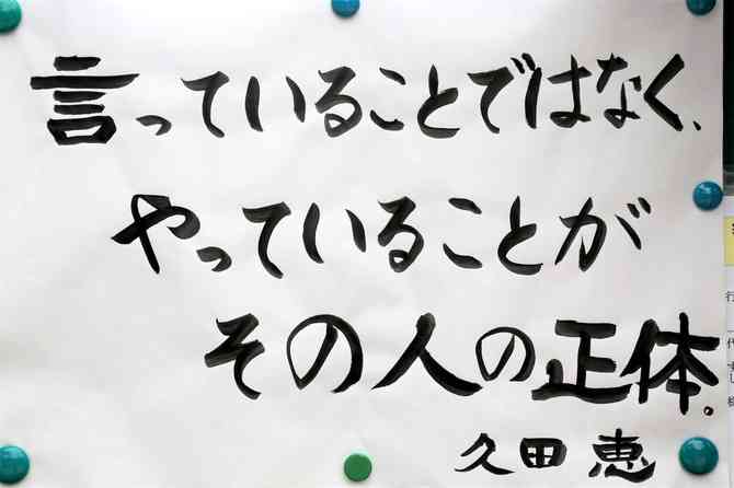 石破茂新総裁 深センの邦人男児刺殺事件に“怒”「“こんなものはどこでも起こる”とは何ですか!」
