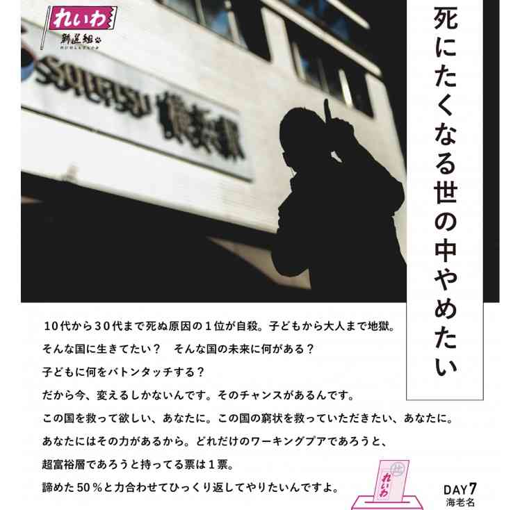 石破茂新総裁 深センの邦人男児刺殺事件に“怒”「“こんなものはどこでも起こる”とは何ですか!」
