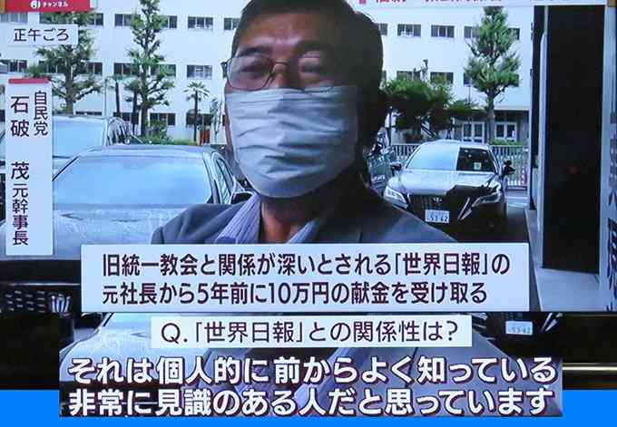 石破茂新総裁 深センの邦人男児刺殺事件に“怒”「“こんなものはどこでも起こる”とは何ですか!」