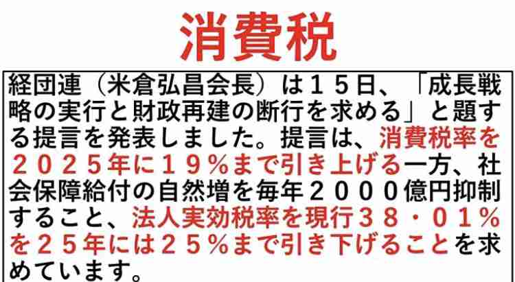 石破茂新総裁 深センの邦人男児刺殺事件に“怒”「“こんなものはどこでも起こる”とは何ですか!」