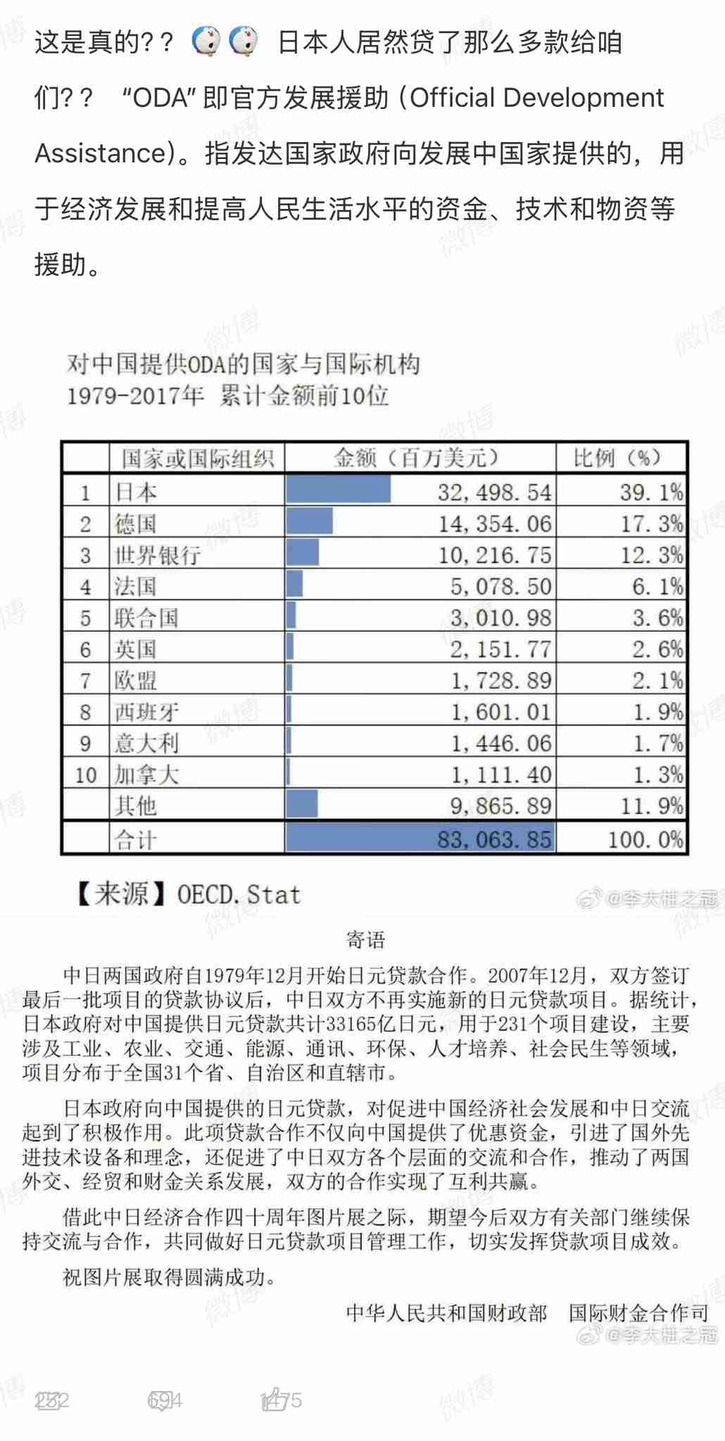 石破茂新総裁 深センの邦人男児刺殺事件に“怒”「“こんなものはどこでも起こる”とは何ですか!」