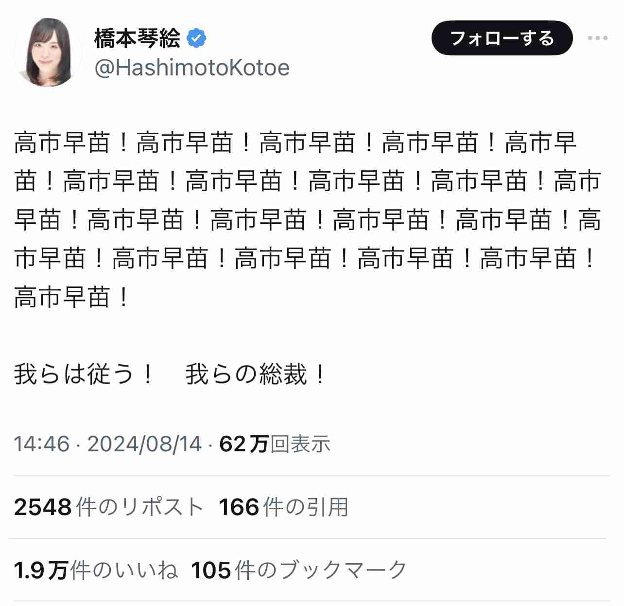 石破茂新総裁 深センの邦人男児刺殺事件に“怒”「“こんなものはどこでも起こる”とは何ですか!」