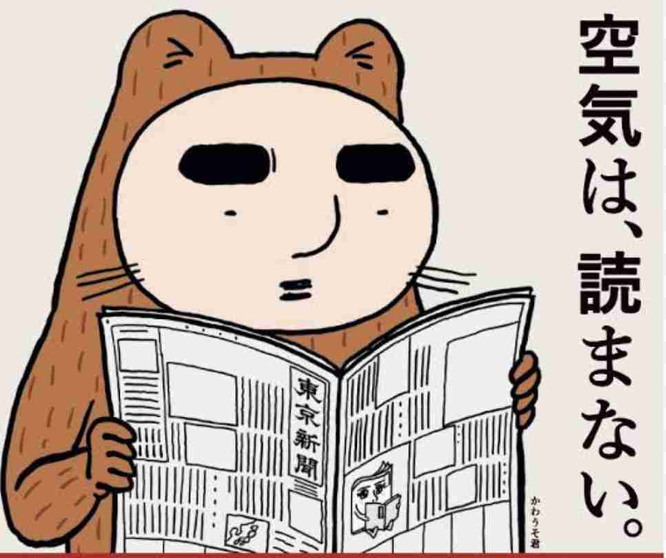 石破茂新総裁 深センの邦人男児刺殺事件に“怒”「“こんなものはどこでも起こる”とは何ですか!」