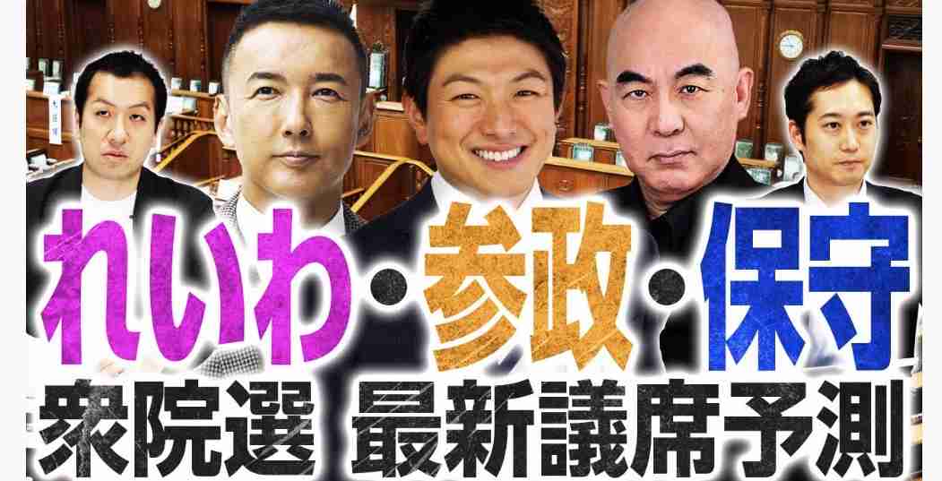 石破茂新総裁 深センの邦人男児刺殺事件に“怒”「“こんなものはどこでも起こる”とは何ですか!」