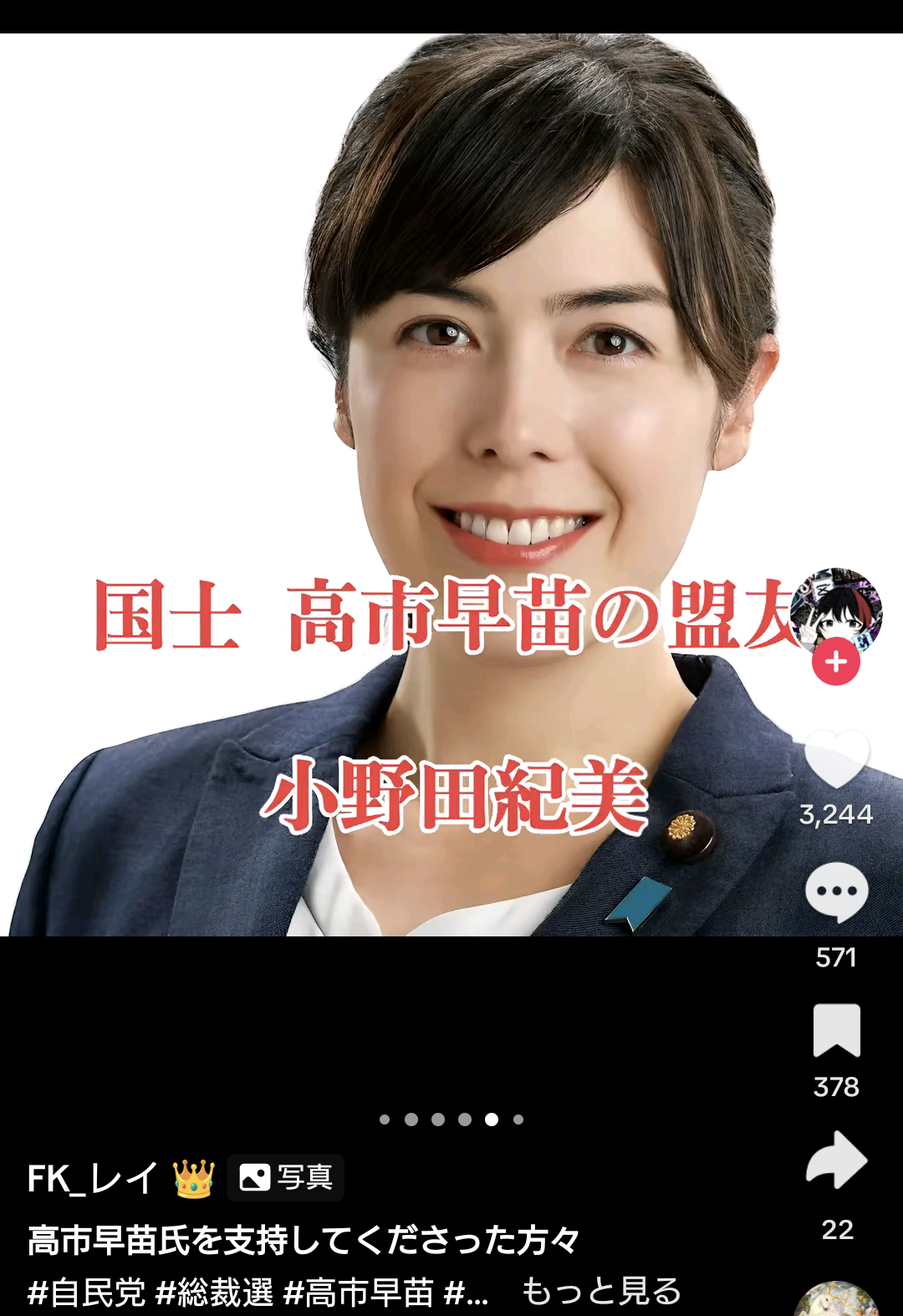 石破茂新総裁 深センの邦人男児刺殺事件に“怒”「“こんなものはどこでも起こる”とは何ですか!」