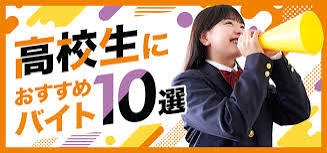 バイトリーダーはなぜモテると思いますか?