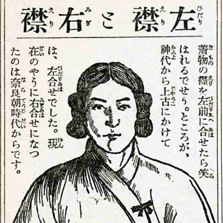 「へぇ」と思ったら＋を押してください