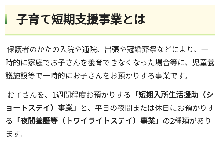 児童相談所が「不当に一時保護」と親子が提訴　娘「帰りたかった」父「毎日のように泣きました」　親子の口論きっかけに保護、施設に入所　9カ月面会できず　200万円の損害賠償請求　県は争う姿勢