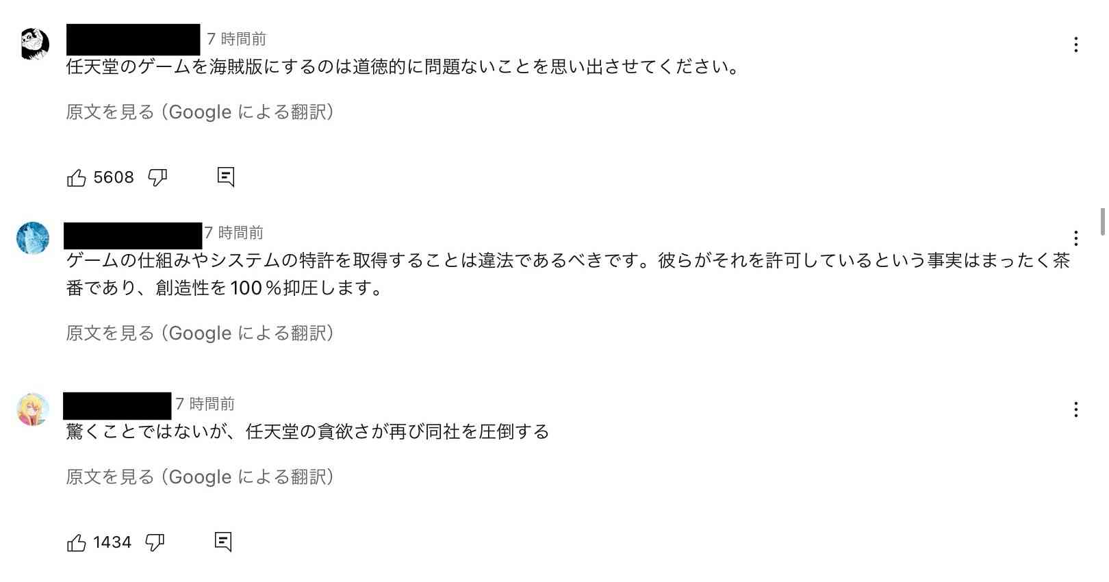 『パルワールド』開発のポケットペア、任天堂の提訴に声明「残念」 中断や変更の予定なしで「訴状を受領次第、必要な対応を行ってまいります」