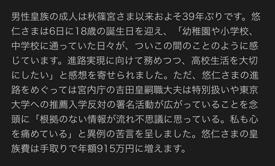東大の授業料 2割値上げへ 54万円→64万円に約10万円アップ 来年度学部入学生から