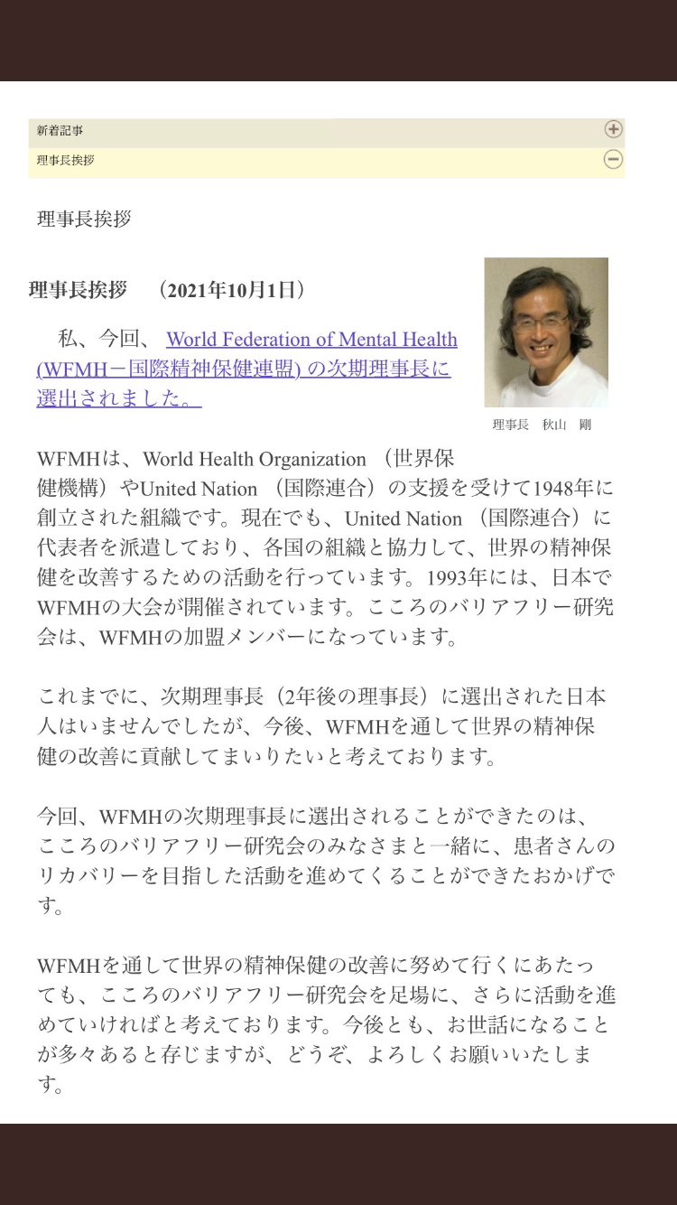 東大の授業料 2割値上げへ 54万円→64万円に約10万円アップ 来年度学部入学生から