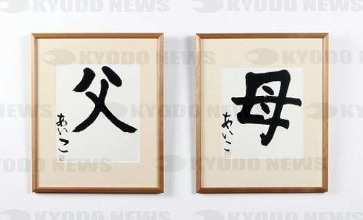 東大の授業料 2割値上げへ 54万円→64万円に約10万円アップ 来年度学部入学生から