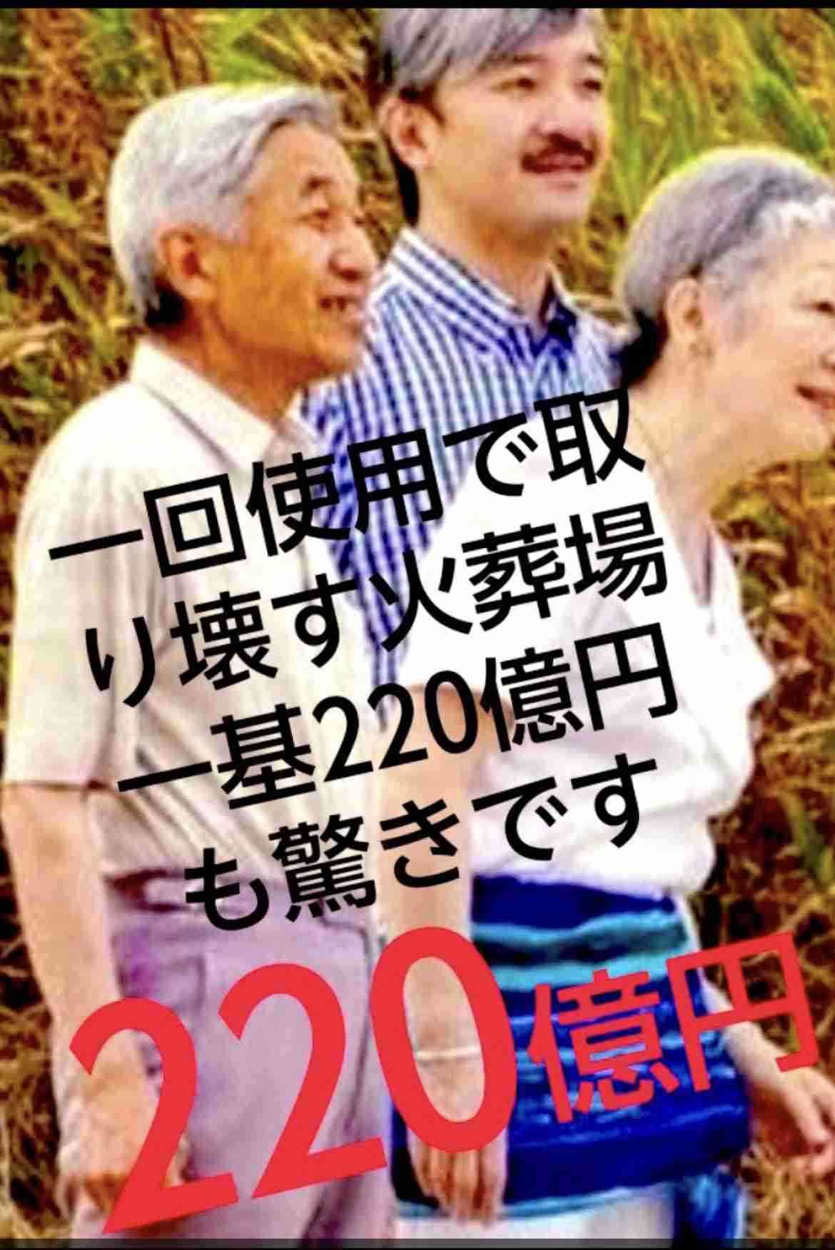 東大の授業料 2割値上げへ 54万円→64万円に約10万円アップ 来年度学部入学生から
