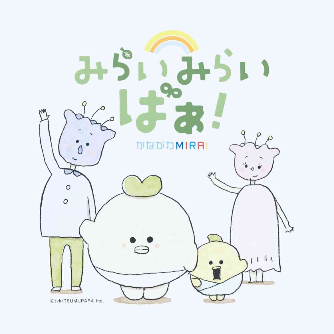 横浜市って住みにくくないですか？