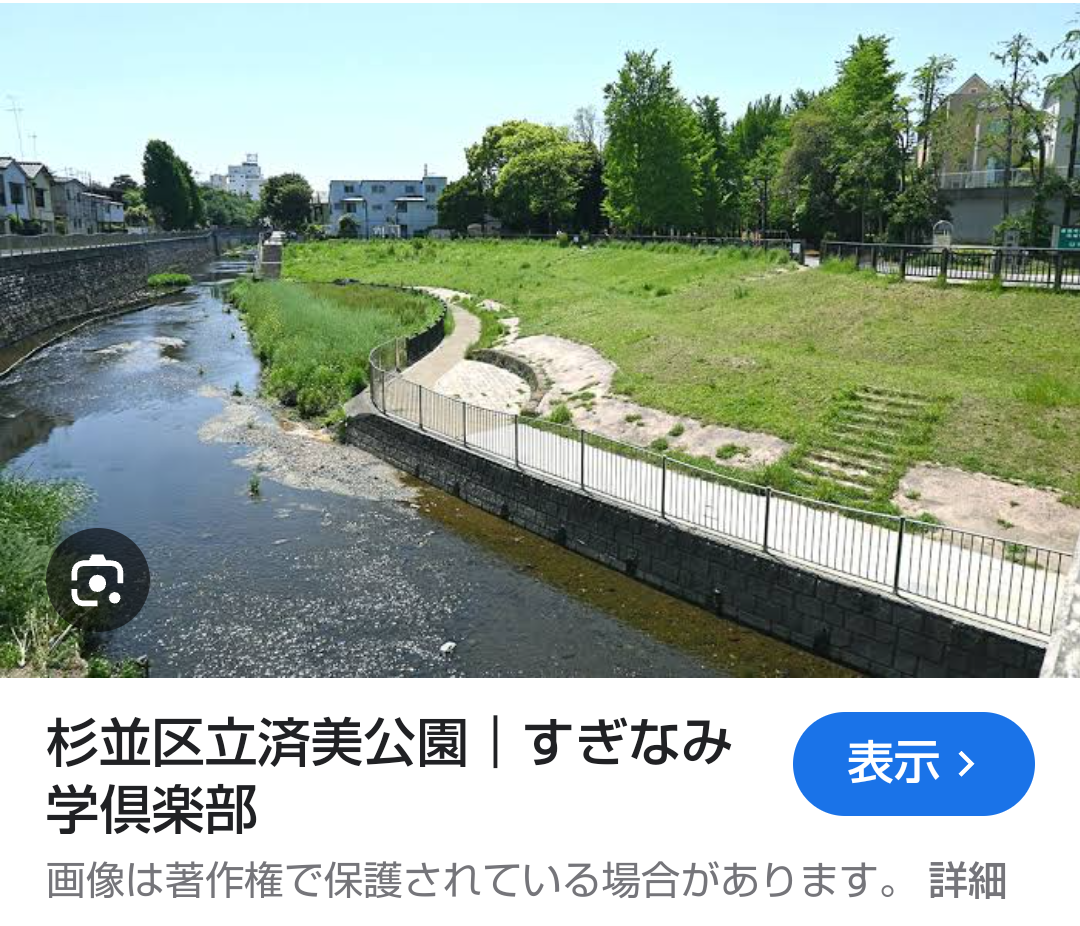 横浜市って住みにくくないですか？