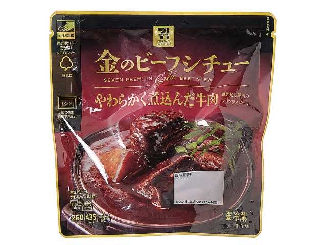 シチューが好き