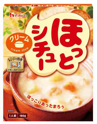 シチューが好き