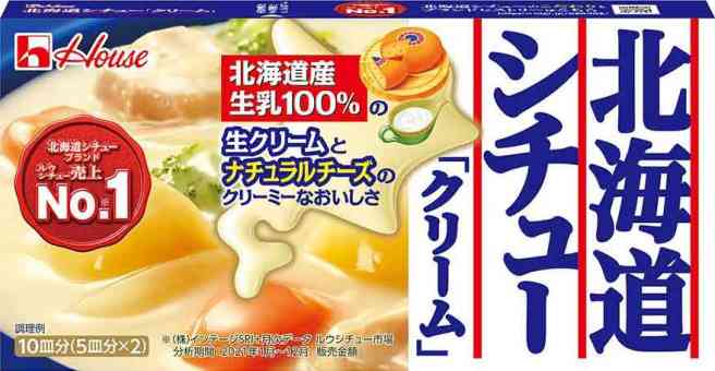 シチューが好き