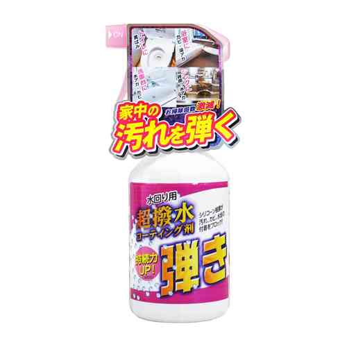 【年末に向けて】秋からの大掃除計画【小分けに】