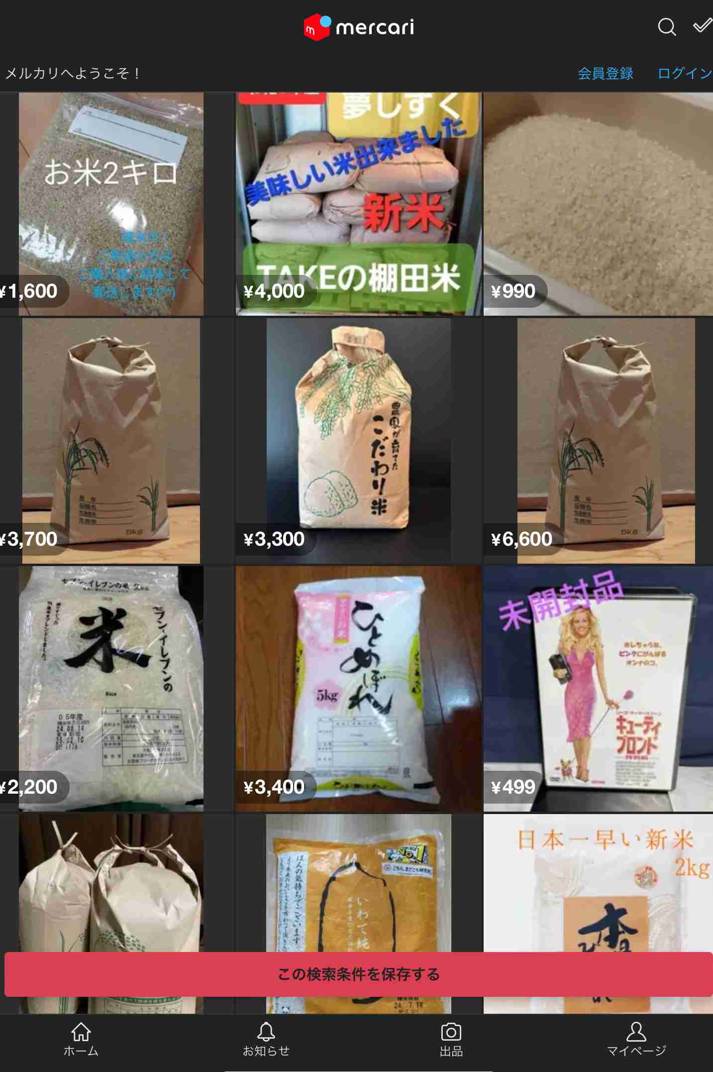 【解説】「コメが足りない」の正体と今後の価格　関係各所からの声で見えてきた「品薄の構図」