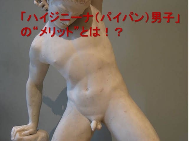 おすすめの除毛クリーム教えてください。
