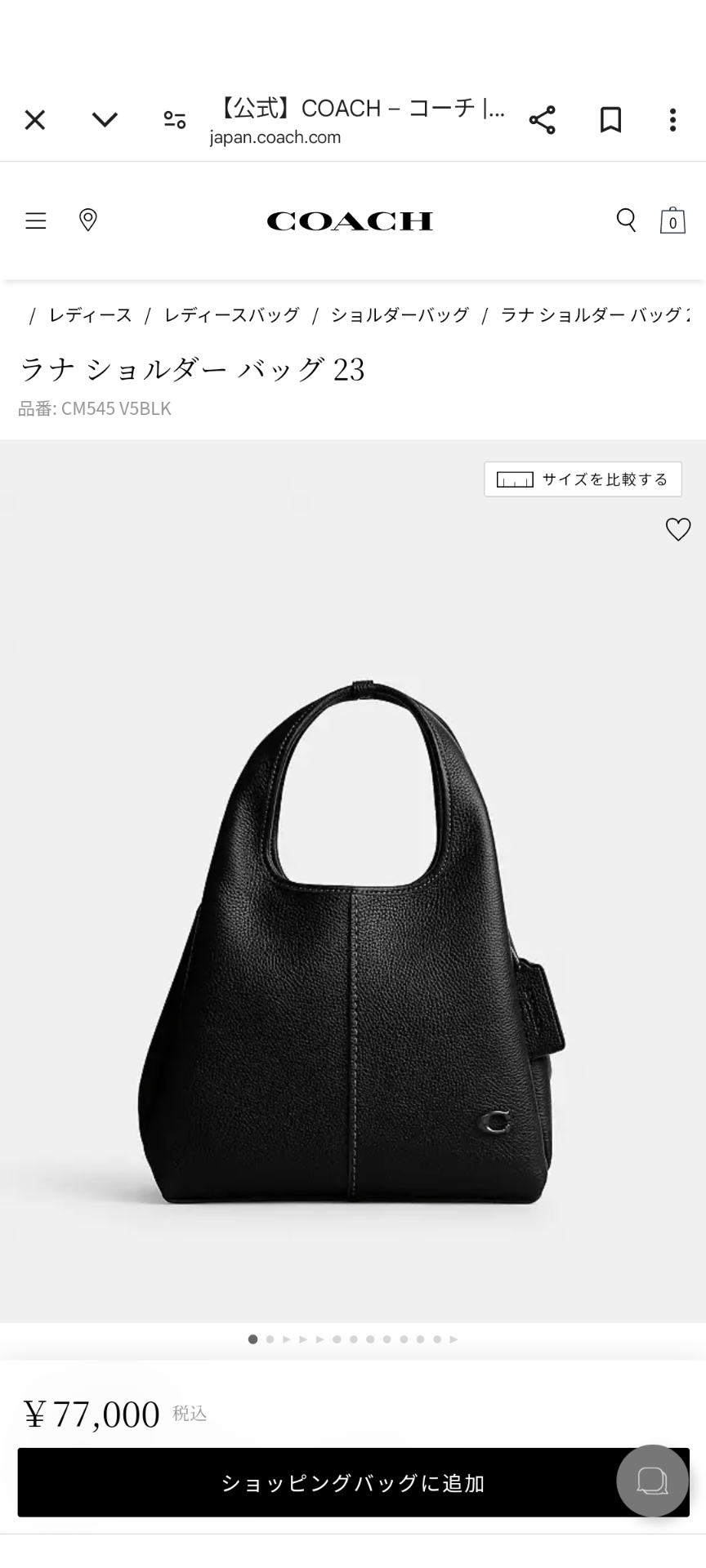20代におすすめバッグブランド