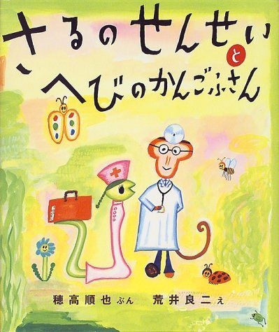 大人が読むおすすめの絵本