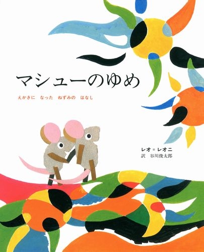 大人が読むおすすめの絵本