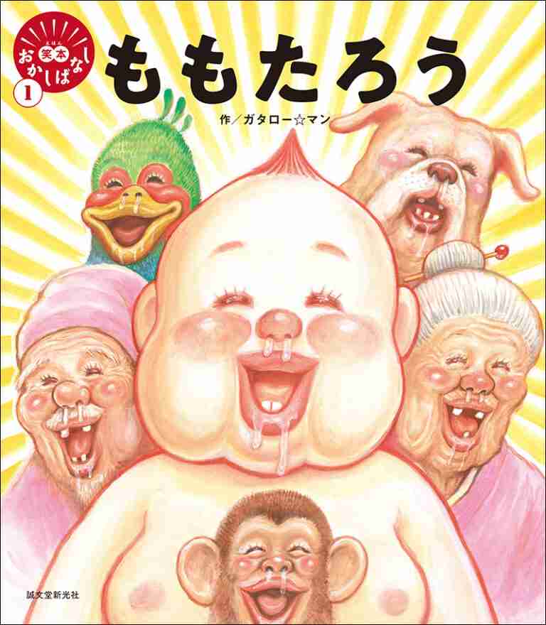 大人が読むおすすめの絵本