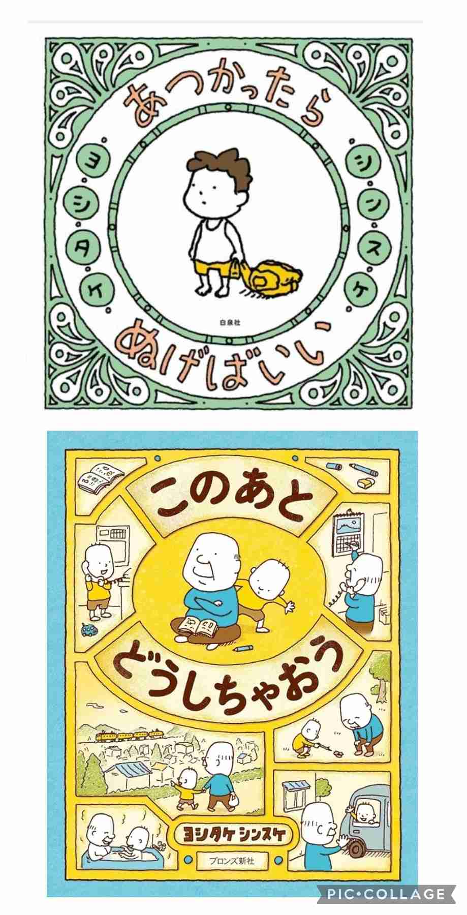大人が読むおすすめの絵本