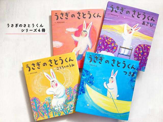 大人が読むおすすめの絵本