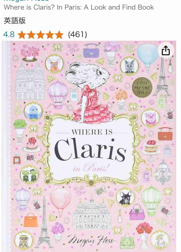 大人が読むおすすめの絵本