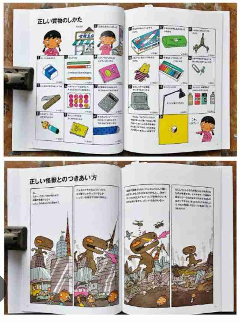 大人が読むおすすめの絵本