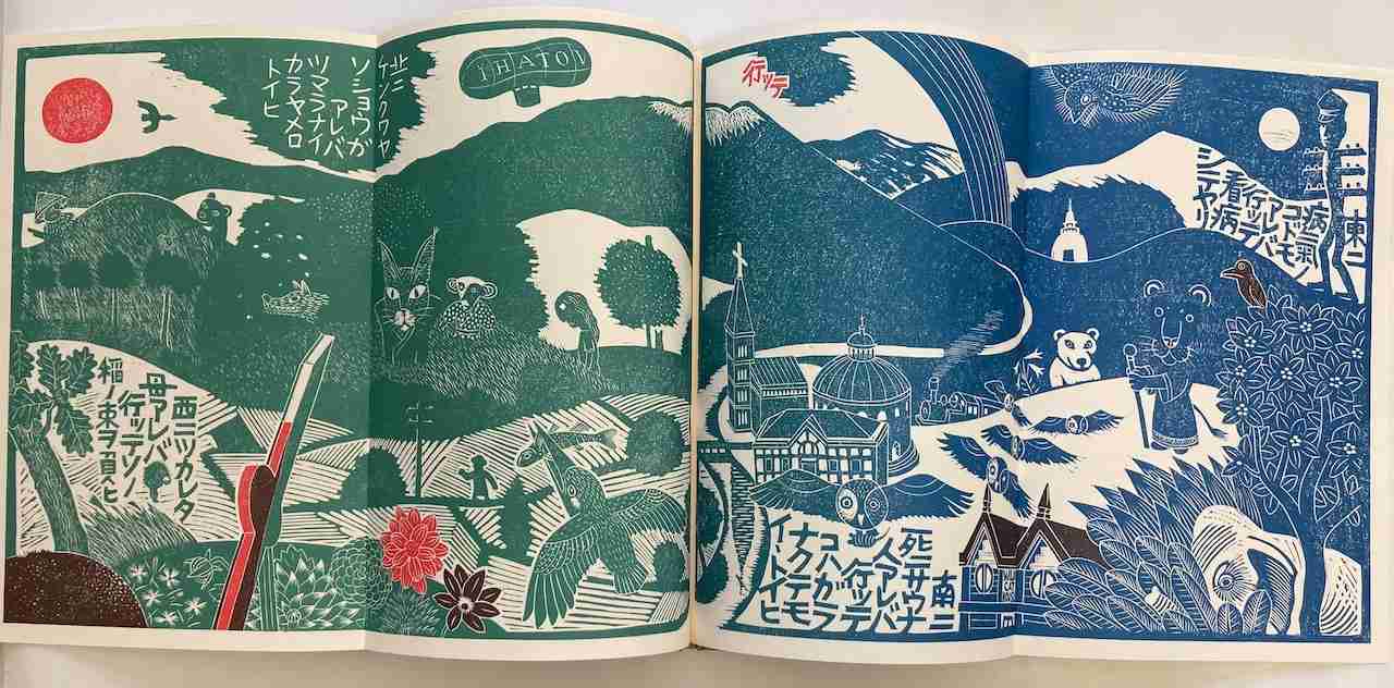 大人が読むおすすめの絵本