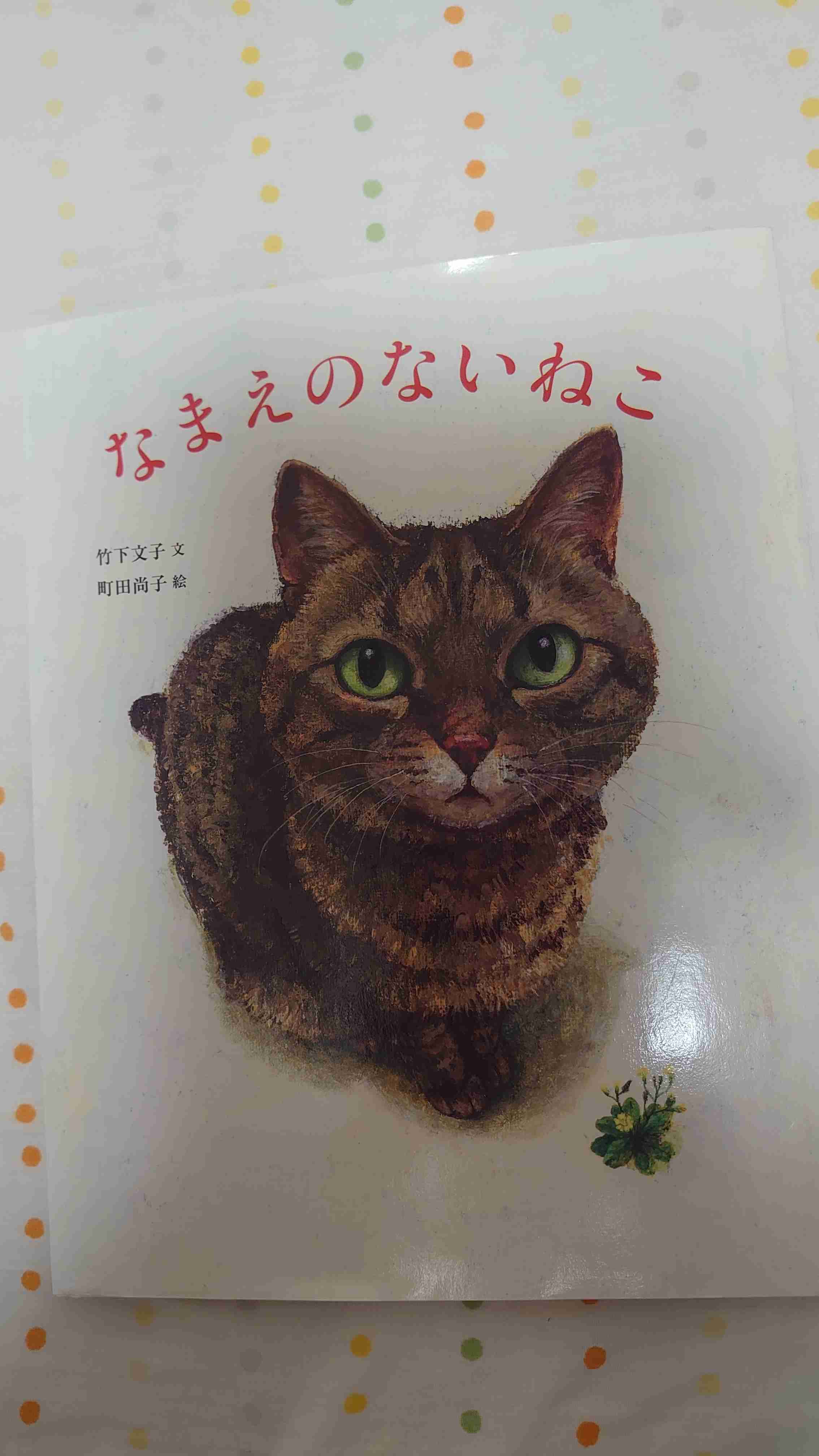 大人が読むおすすめの絵本
