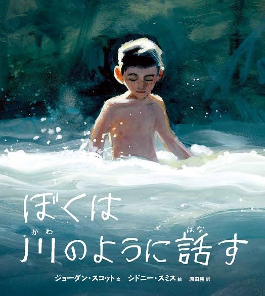 大人が読むおすすめの絵本