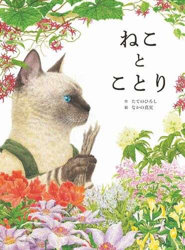 大人が読むおすすめの絵本