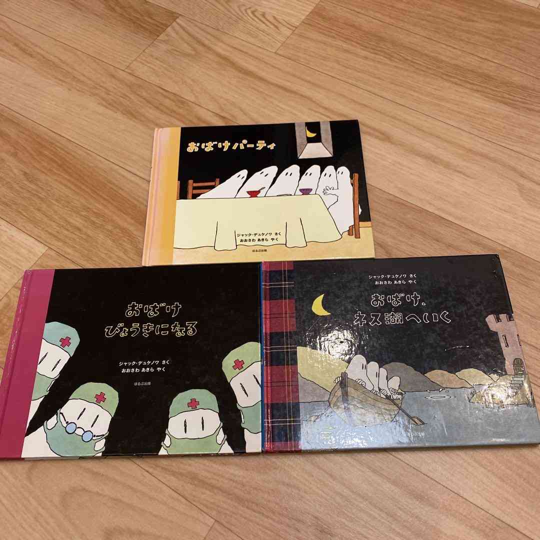 大人が読むおすすめの絵本
