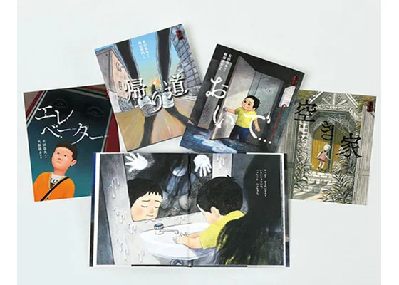 大人が読むおすすめの絵本